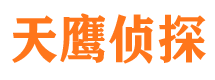 大田出轨调查